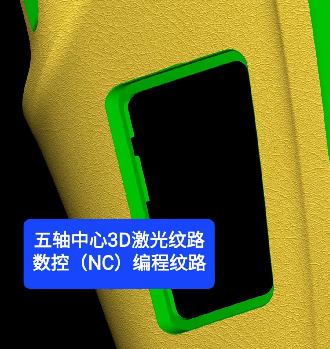 3D立体皮纹10.jpg